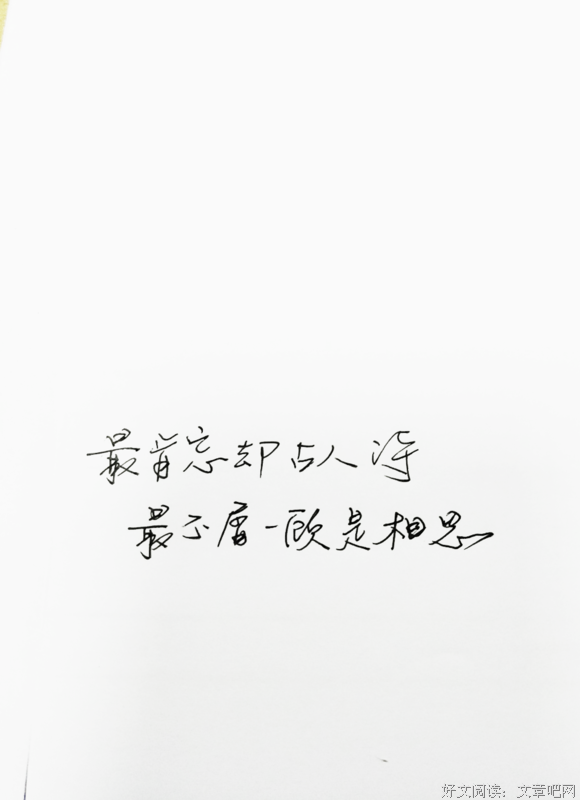 古风 -句子大全