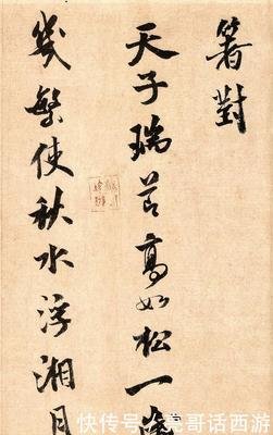 声之要光手札名句欣赏