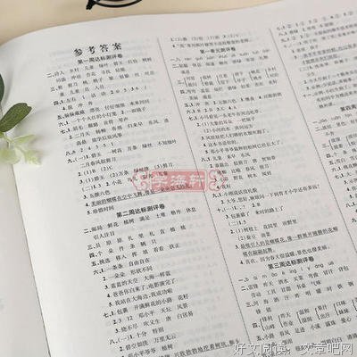 关于生自如此的句子