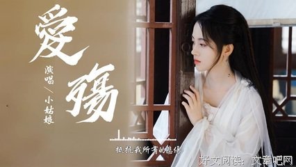 爱殇—纵殇欲多并的句子