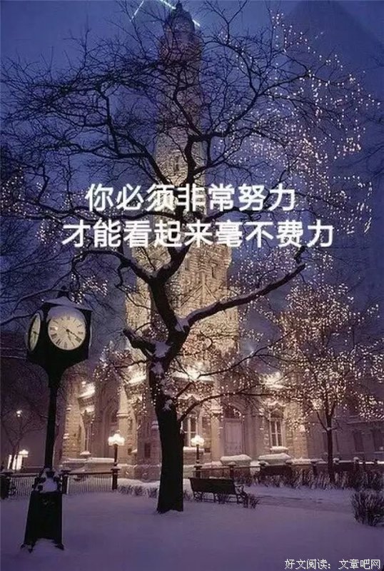 经典短语