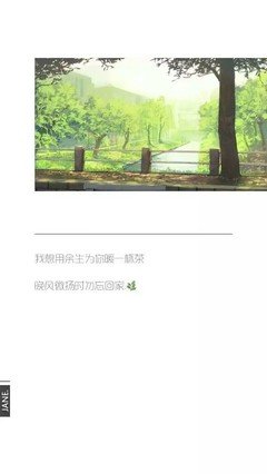 《深海个子有的星星》的句子