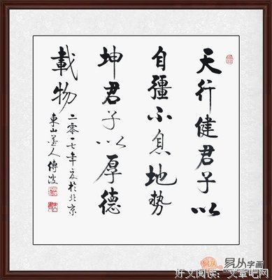 影视名句欣赏