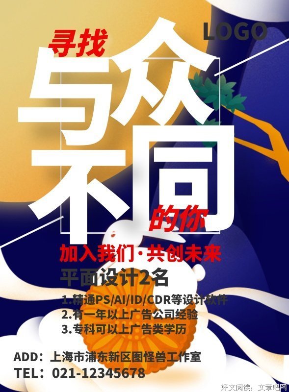 不同年龄的取舍！（顿悟）