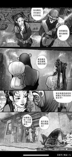 梦谈的句子