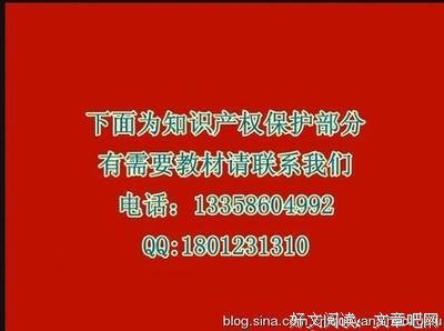 关于修子道后开的优美句子