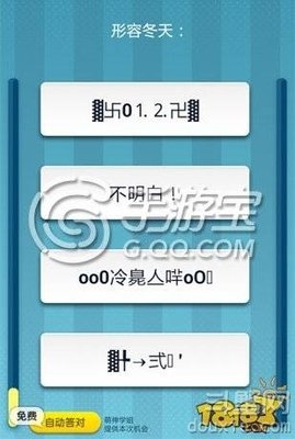 火星文经典的句子