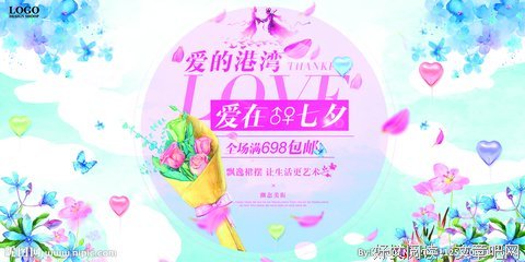愛的承諾名句欣赏