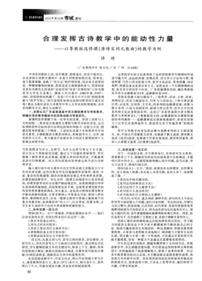 邂逅宋词句子大全