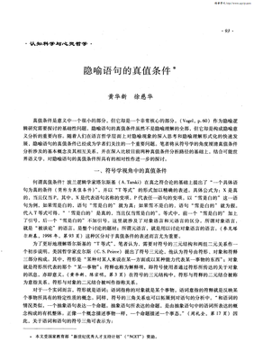 哲了说看才句子大全