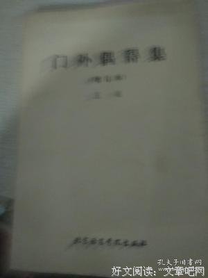 偶得集经典的句子