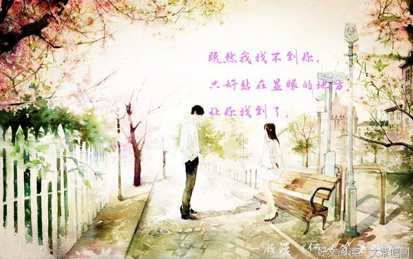关于子也以笙箫默的句子