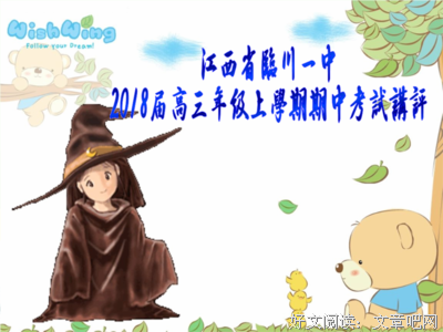 关于周的优美句子