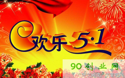 关于好句如潮的句子