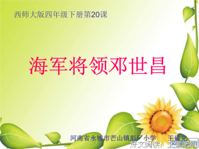 《朽朽》的句子