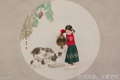 十八子墨名言大全
