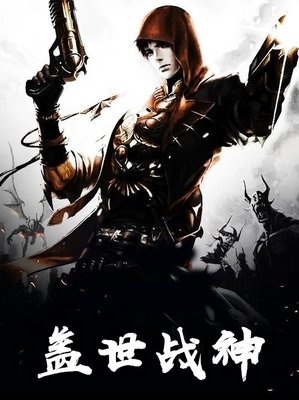 关于半步沧桑名人名言