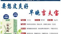 吉川英治的名句