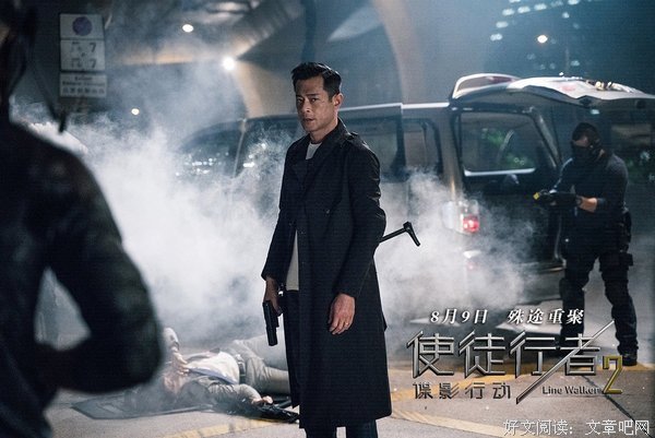 最全的《使徒行者》经典语句