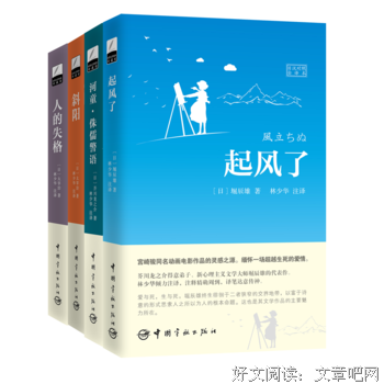最新的《侏儒警语》经典句子