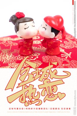 最新的《全城热恋》佳句摘抄大全