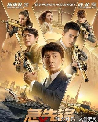《神雕侠侣》的观后感大全