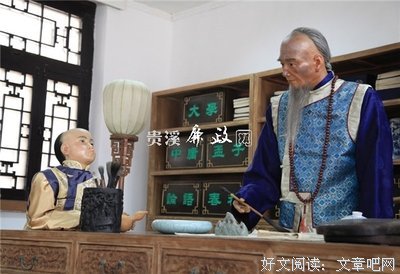 《医道》经典观后感1000字