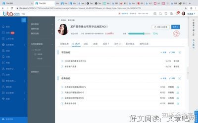 《7-Eleven工作法》的读后感大全
