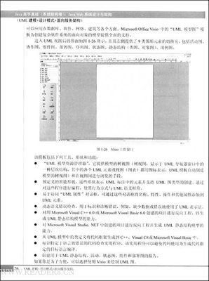 巡检使读后感100字