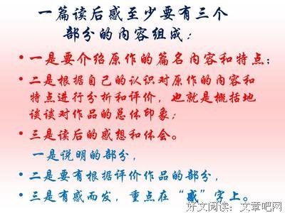梦的解析读后感锦集