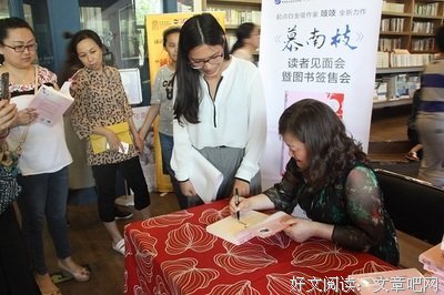 慕南枝1：如梦初醒读后感摘抄