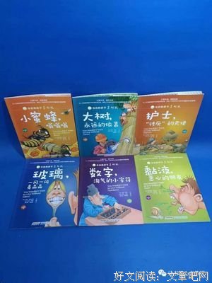 《身边的科学真好玩（第4辑） 玻璃，一闪一闪亮晶晶》读后感锦集