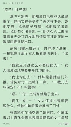 《竹木狼马》读后感锦集