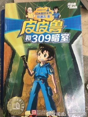 极简衣橱整理术读后感100字