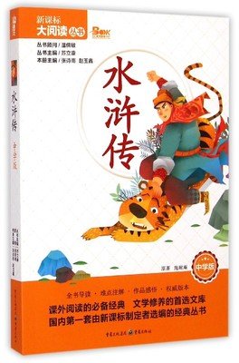 《阎王》读后感1000字