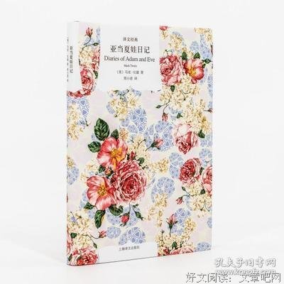 祖先的爱情经典读后感有感