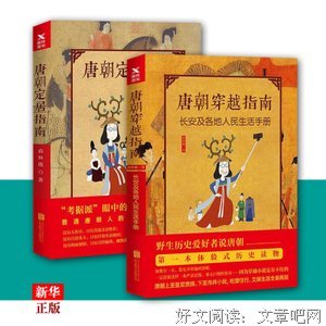 有效管教指南读后感精选