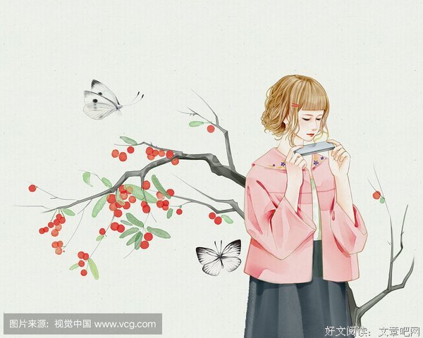 红豆生南国读后感摘抄