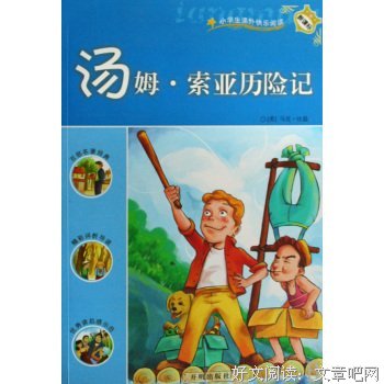 《画知道答案》读后感100字