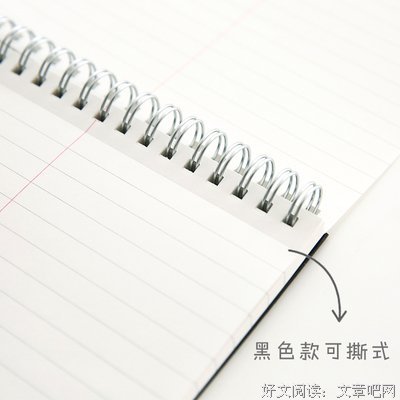 螺旋之谜读后感摘抄