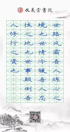关于颠倒黑白的格言