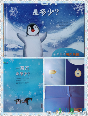 《再笨也要学着去爱》读后感锦集