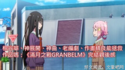 《更大的图画》观后感100字