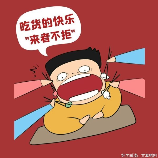 描写来者不拒的语句摘抄