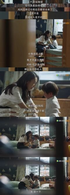 《那个男人的书198页》经典观后感集