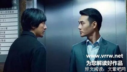 《嫌疑人X的献身》观后感摘抄