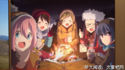 《机智的露营生活》观后感精选