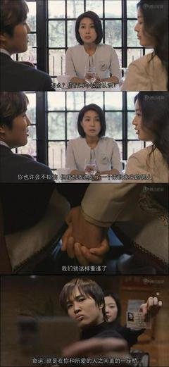 《我的野蛮女友》经典观后感有感