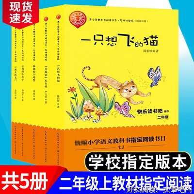 《带小狗的女人》经典观后感有感