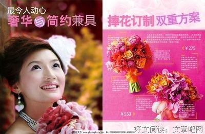 《婚姻物语》好看吗？经典影评锦集